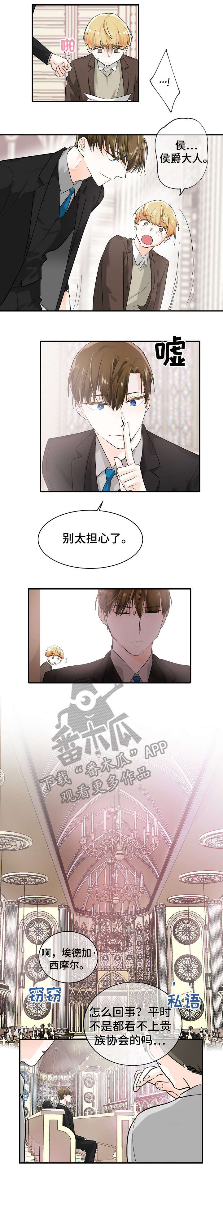 第10章：开庭4
