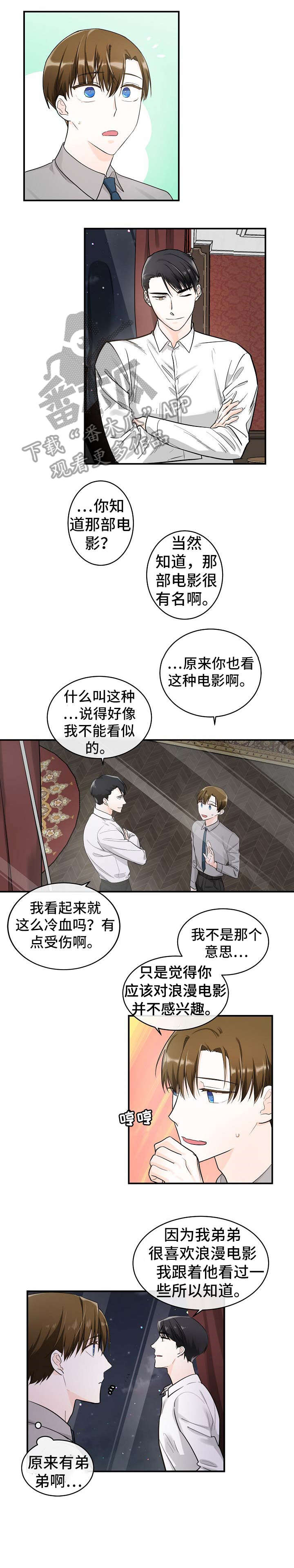 第22章：去哪0