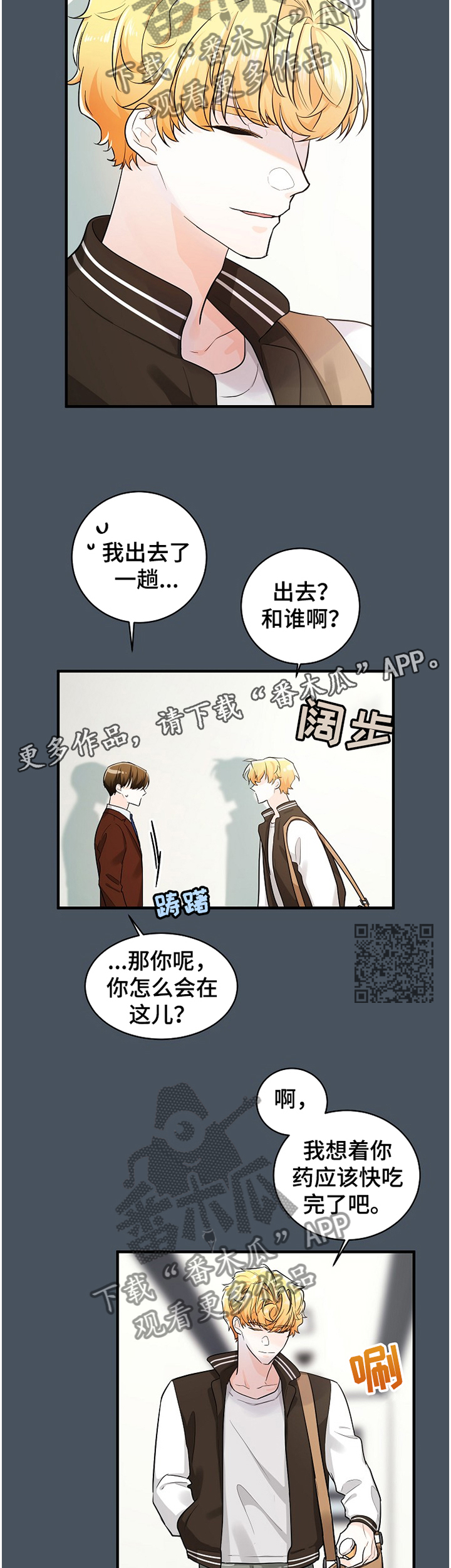 第56章：负担6