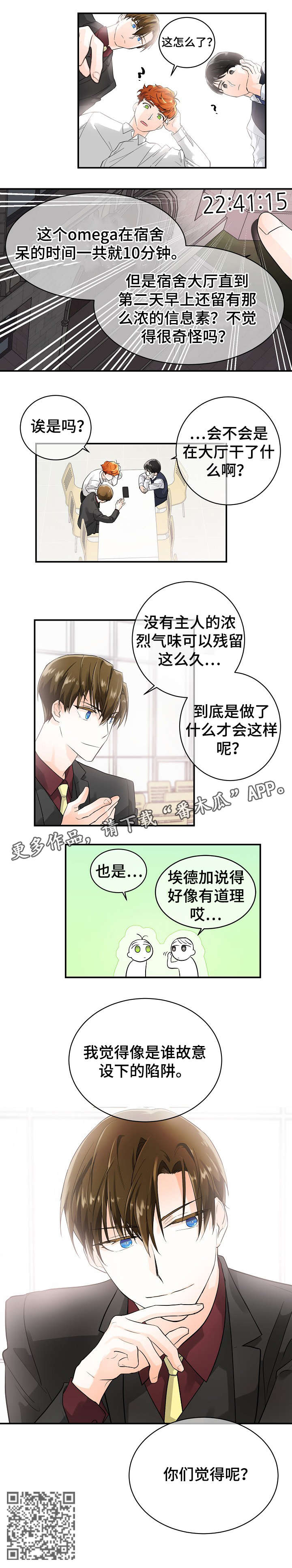 第9章：陷阱6