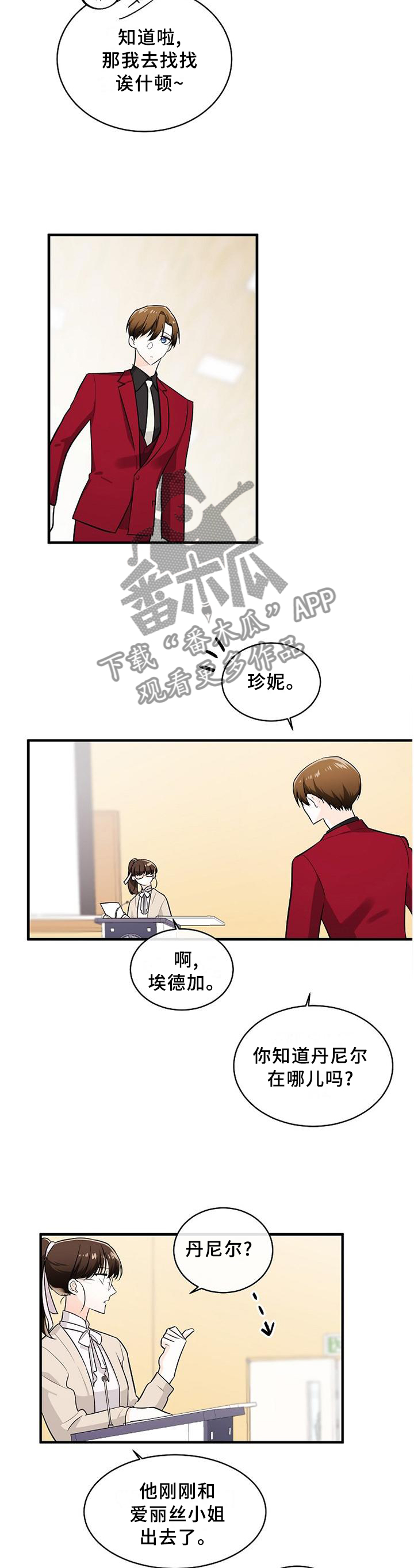 第65章：找寻9