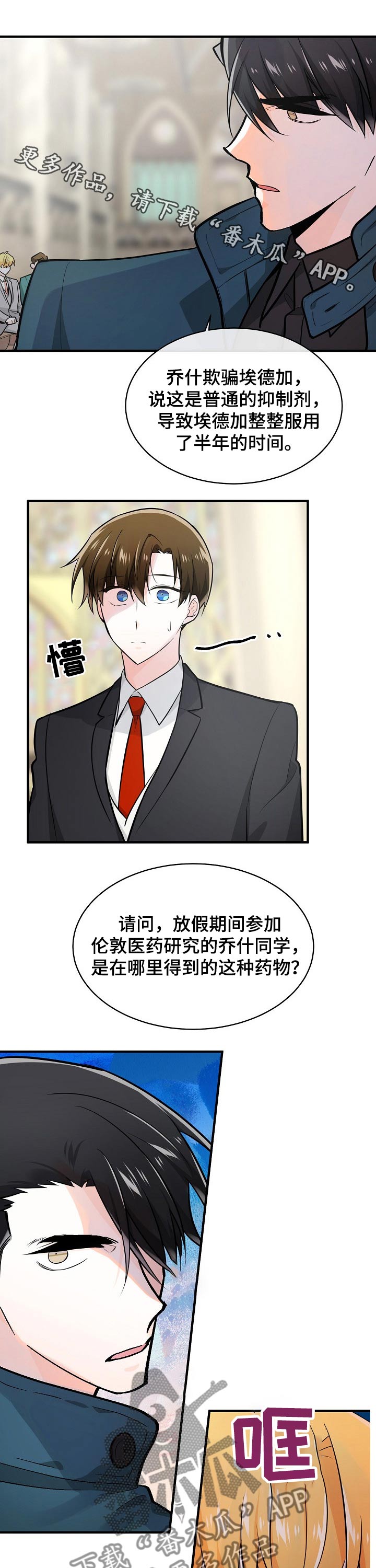 第106章：证据0
