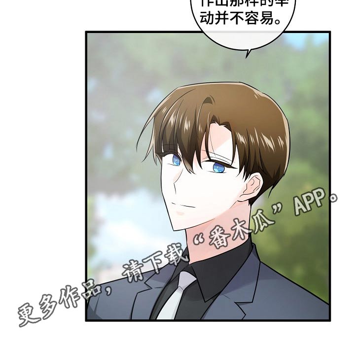 第111章：威胁9