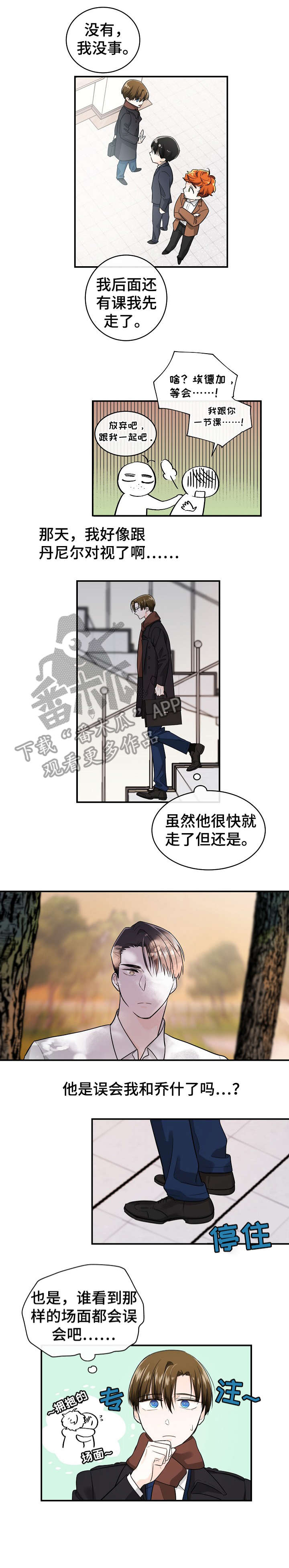 第31章：门票2