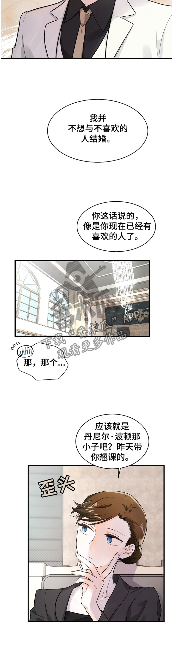 第57章：做不到5