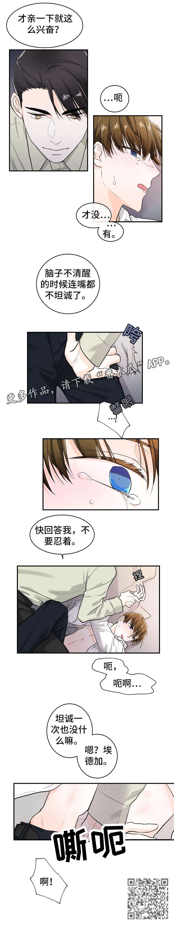 第25章：究竟3