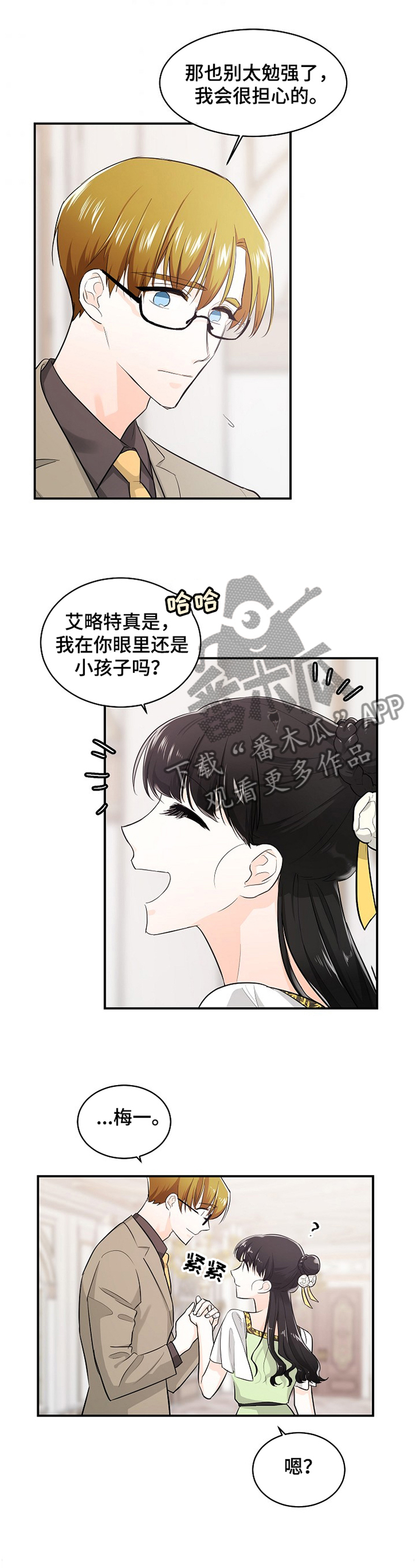 第45章：刺激0