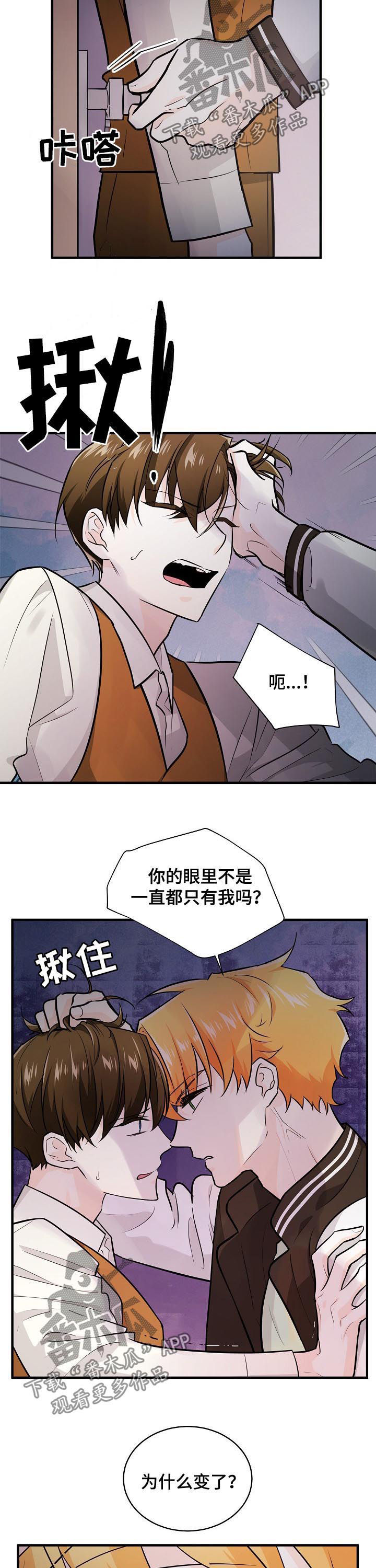 第81章：不清醒2