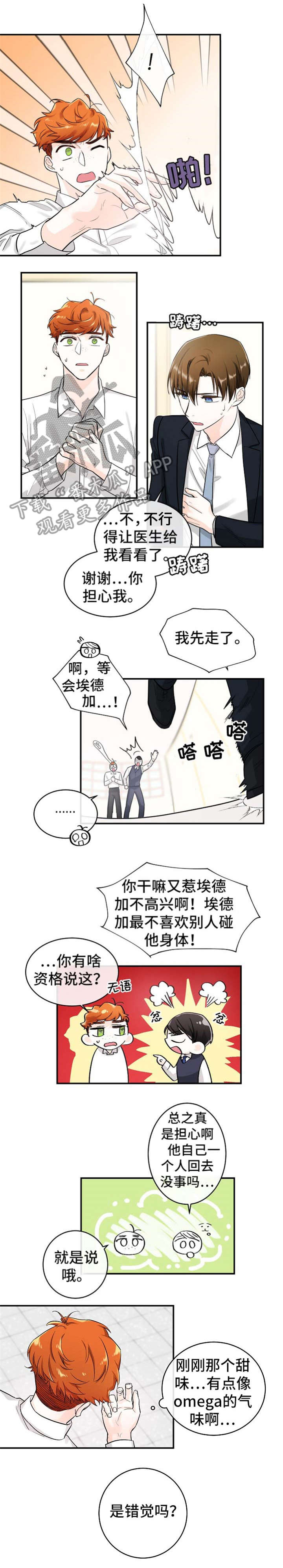 第22章：去哪5