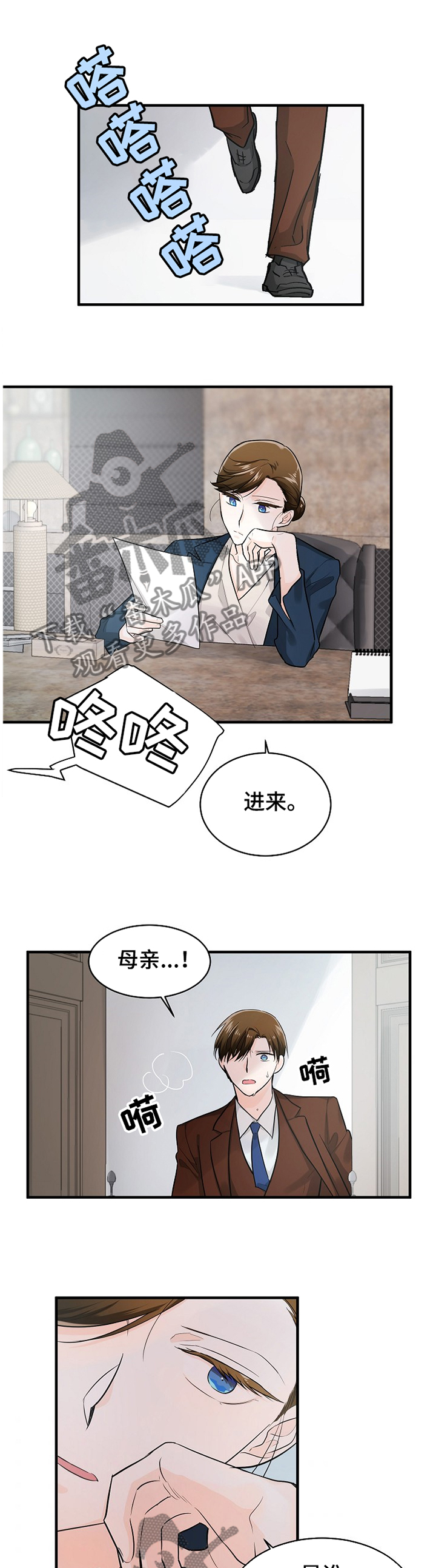 第52章：迎合的人生0
