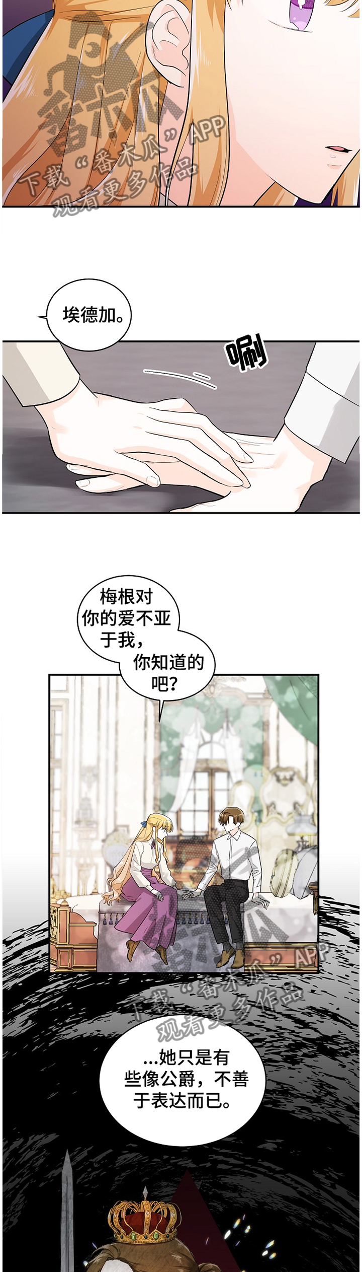 第37章：朋友2