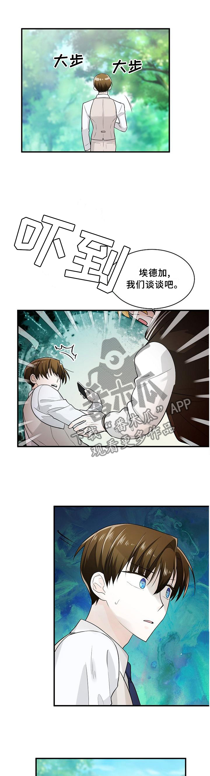 第71章：妹妹?0