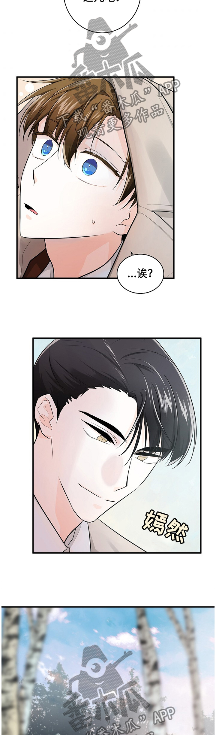 第53章：邀约1
