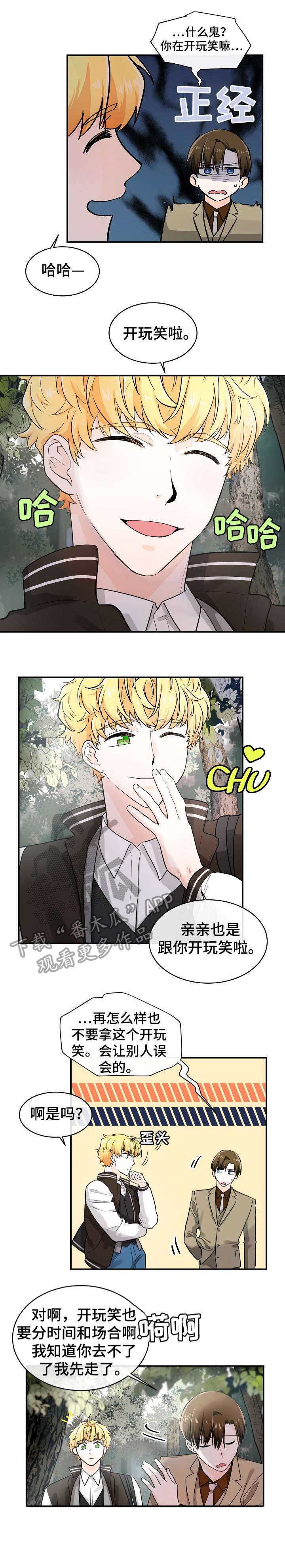 第33章：告辞1