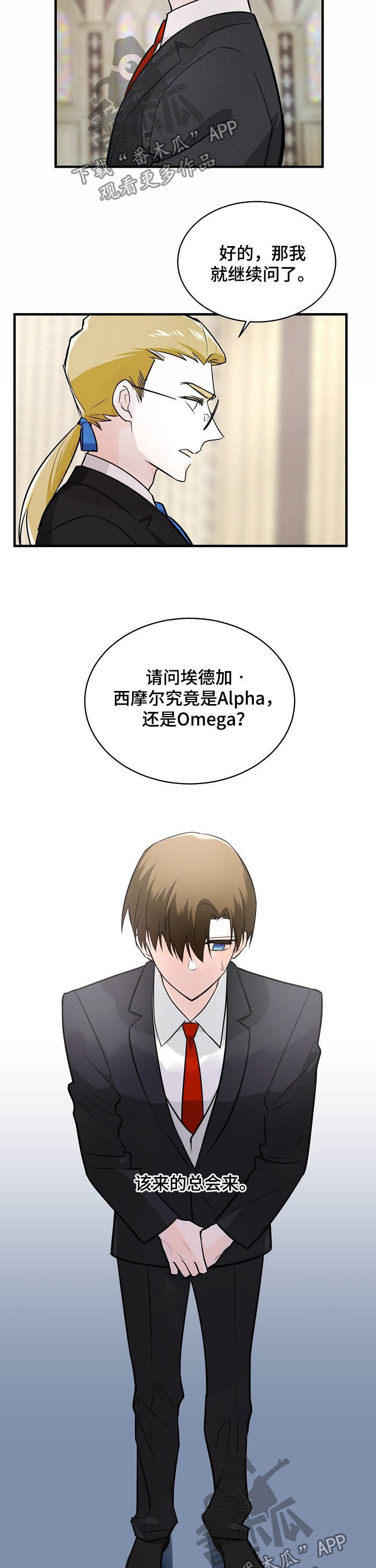 第102章：无法定义7