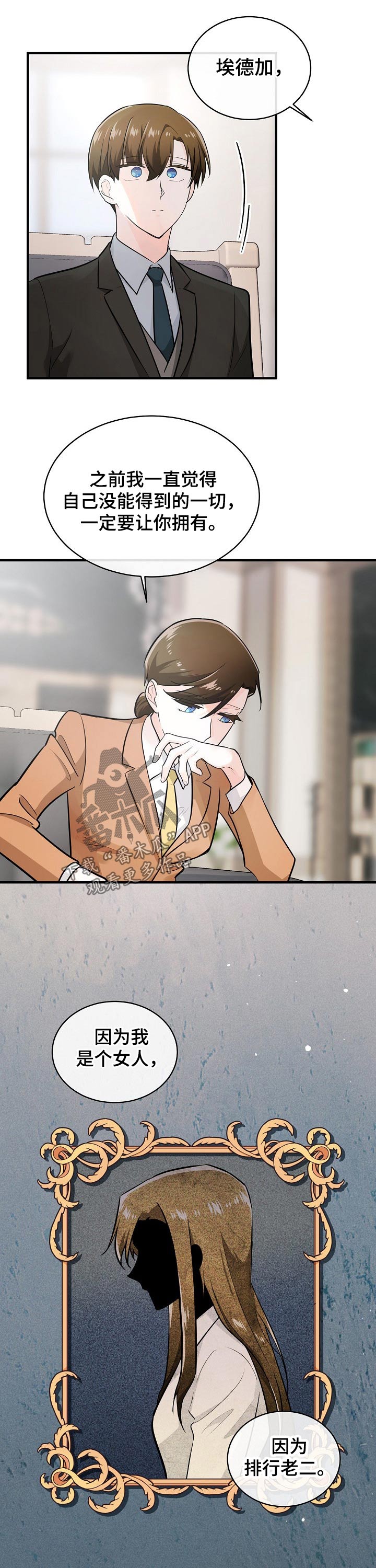 第116章：争夺5