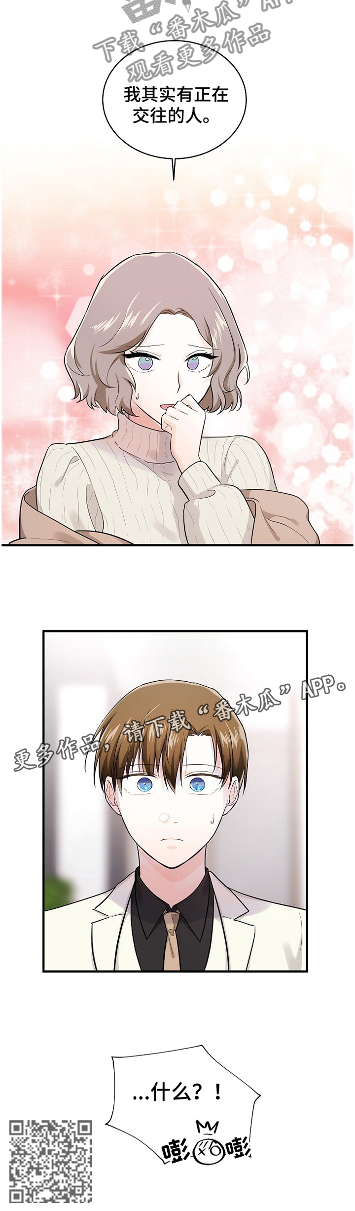 第57章：做不到12