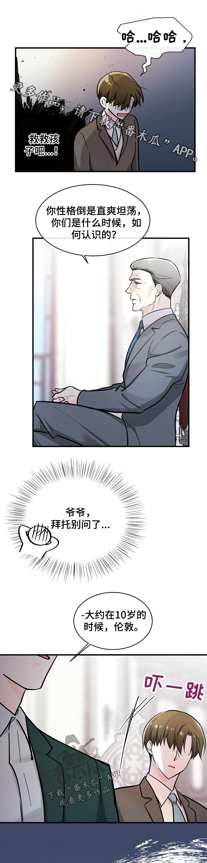 第120章：不死心0