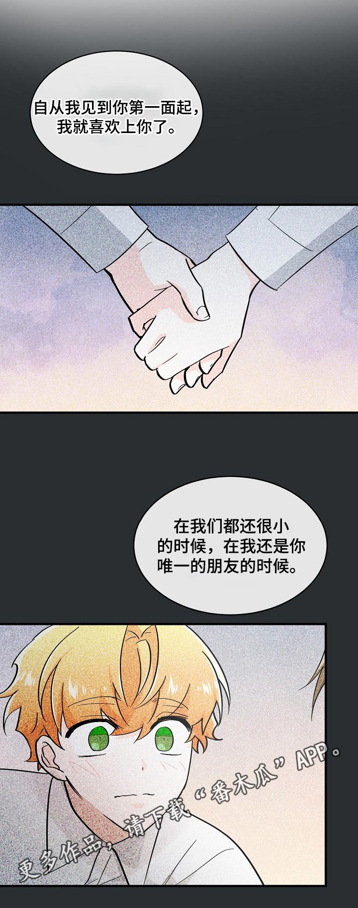 第113章：离开11