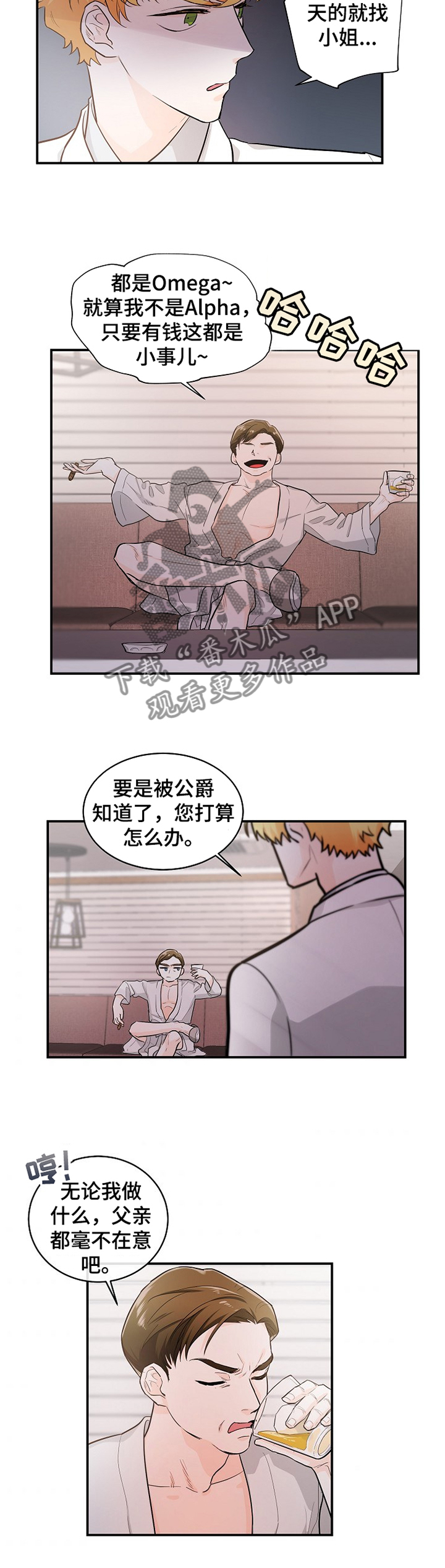 第40章：进展8