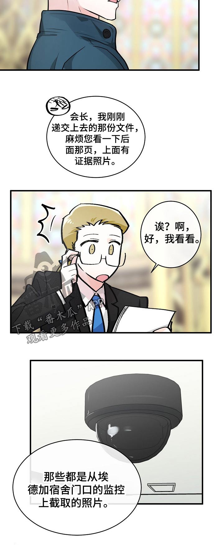 第106章：证据2