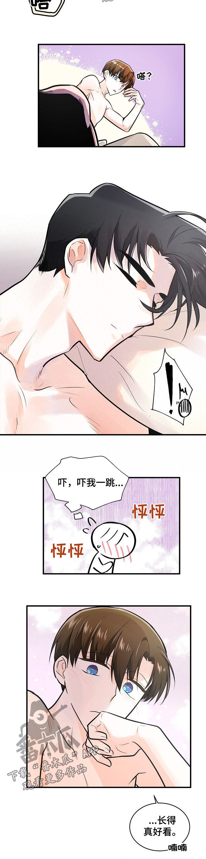 第98章：加油7