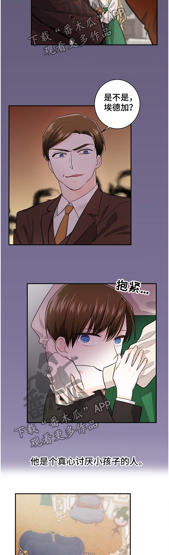 第36章：气味2