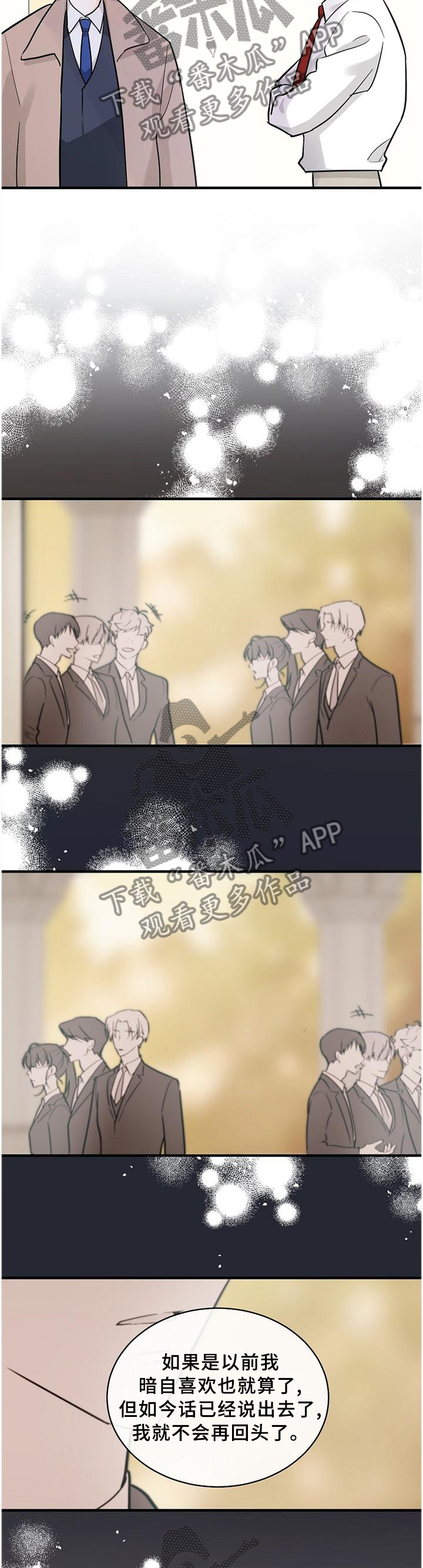 第64章：直面内心9