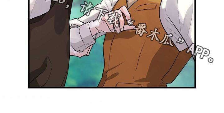 第78章：有点不对劲9