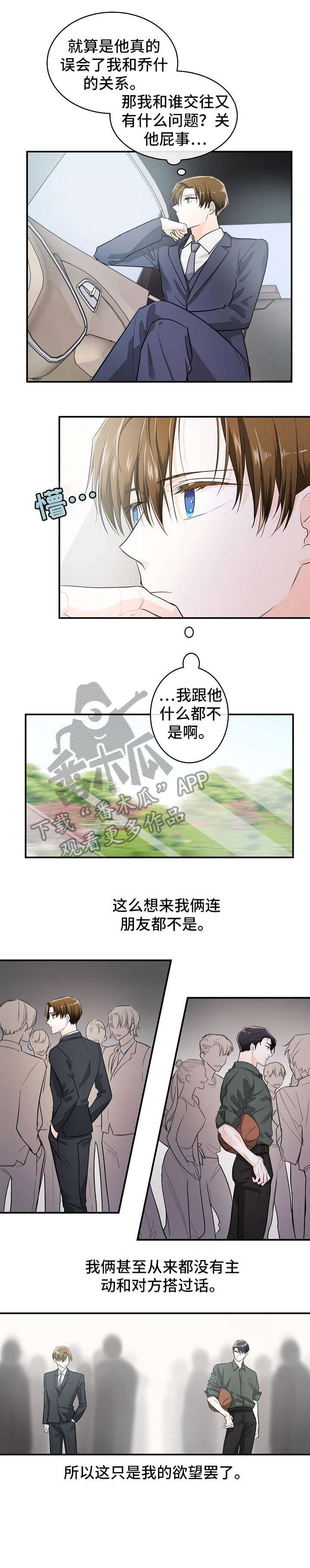 第34章：回家0