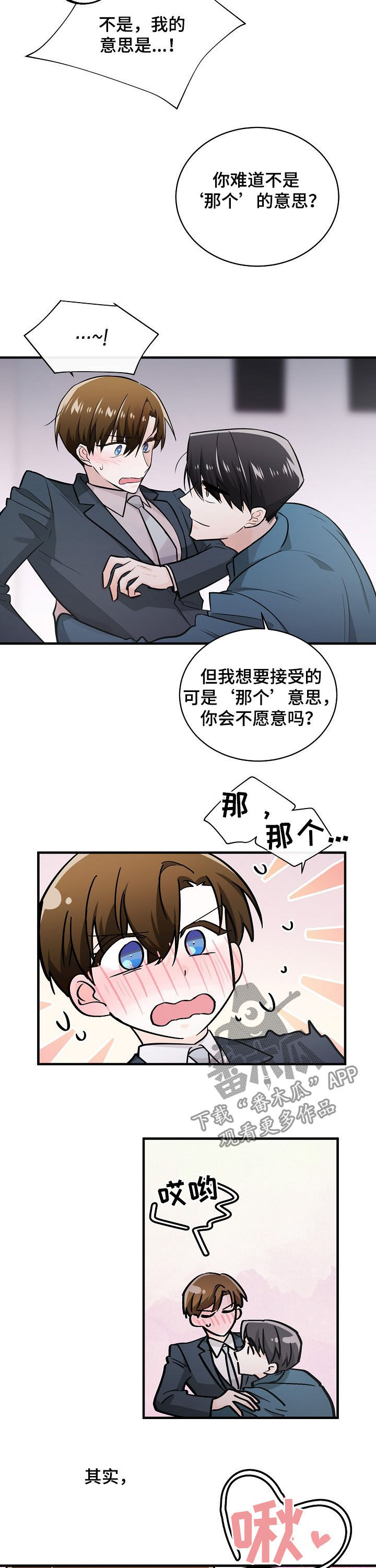 第98章：加油4