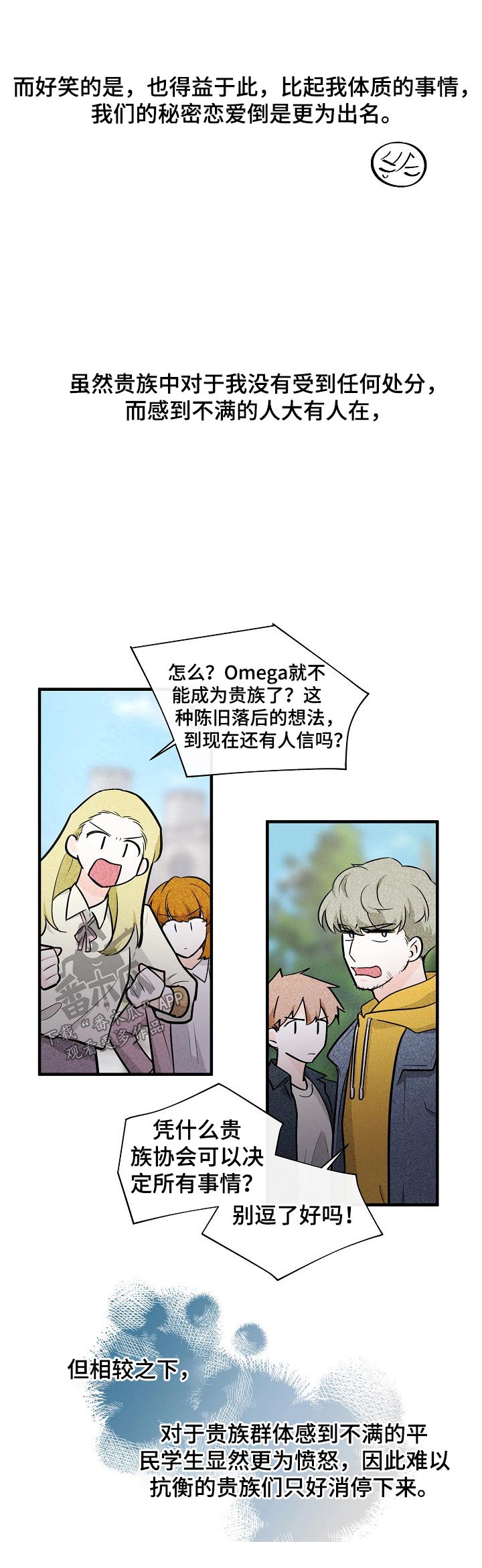 第112章：愧疚5