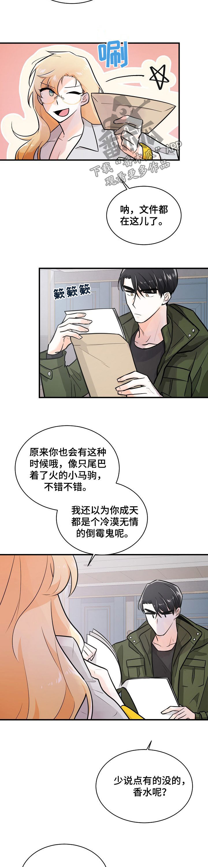 第97章：等待明天1