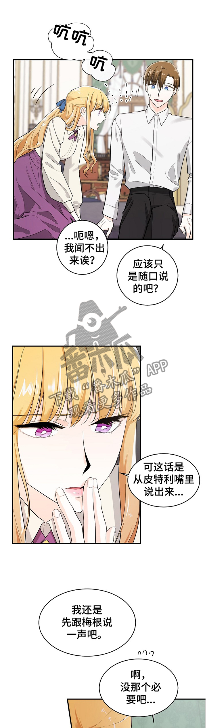第37章：朋友0