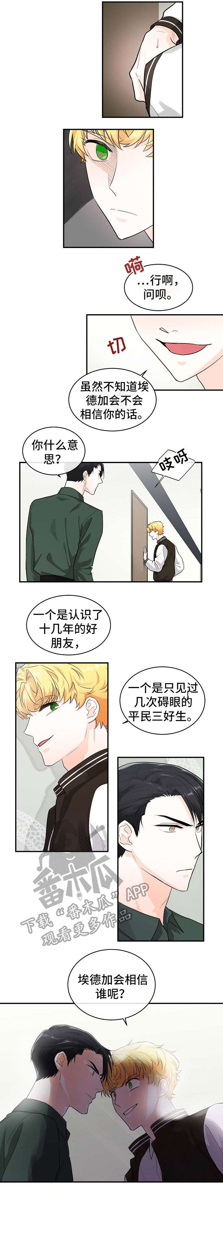 第18章：提醒1