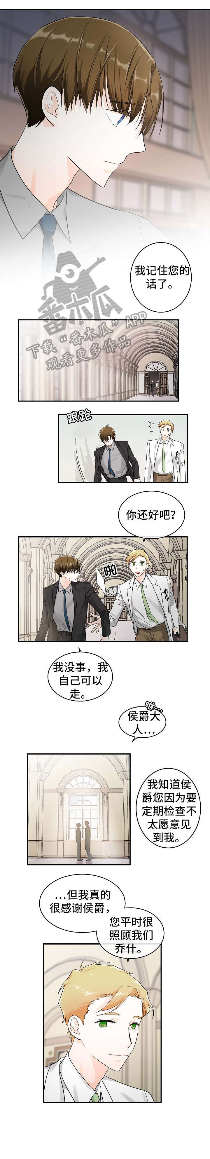 第20章：药4