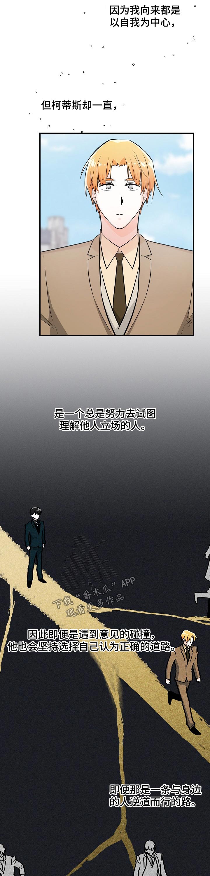 第115章：腼腆5