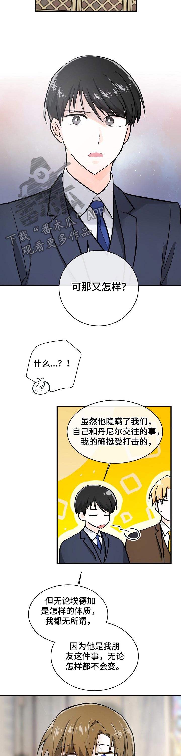 第109章：示威4