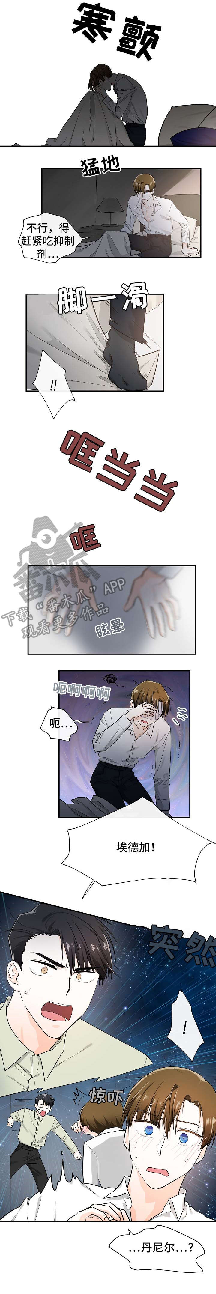 第24章：气味2