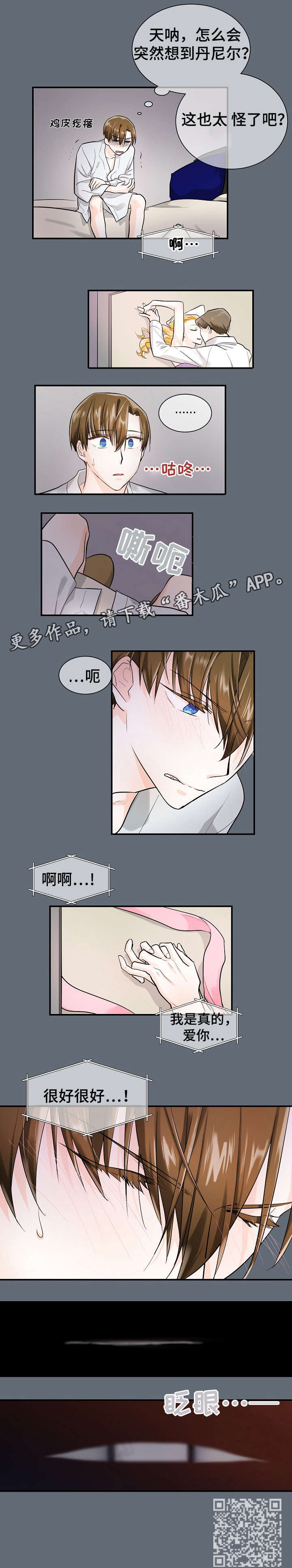 第13章：不会吧2
