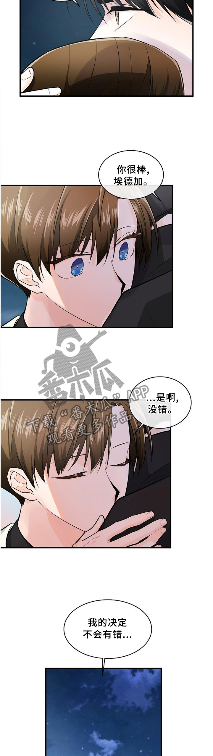 第60章：药?7