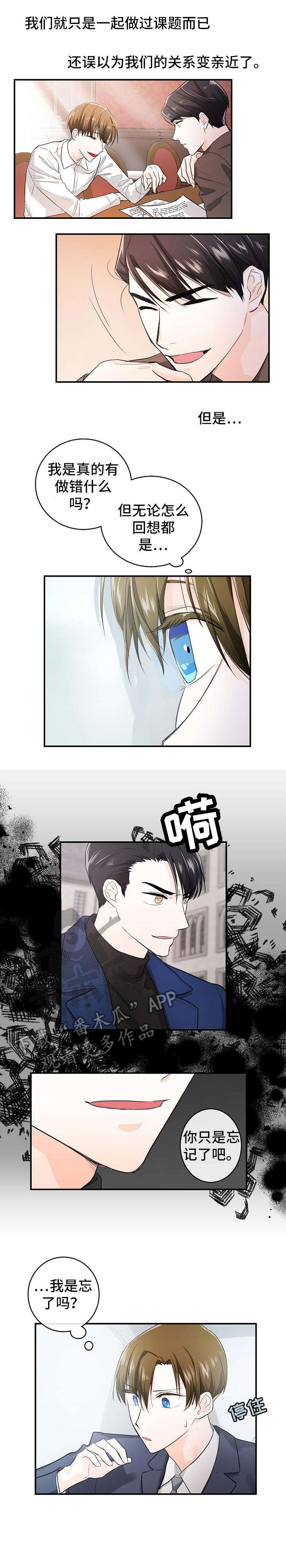 第34章：回家1