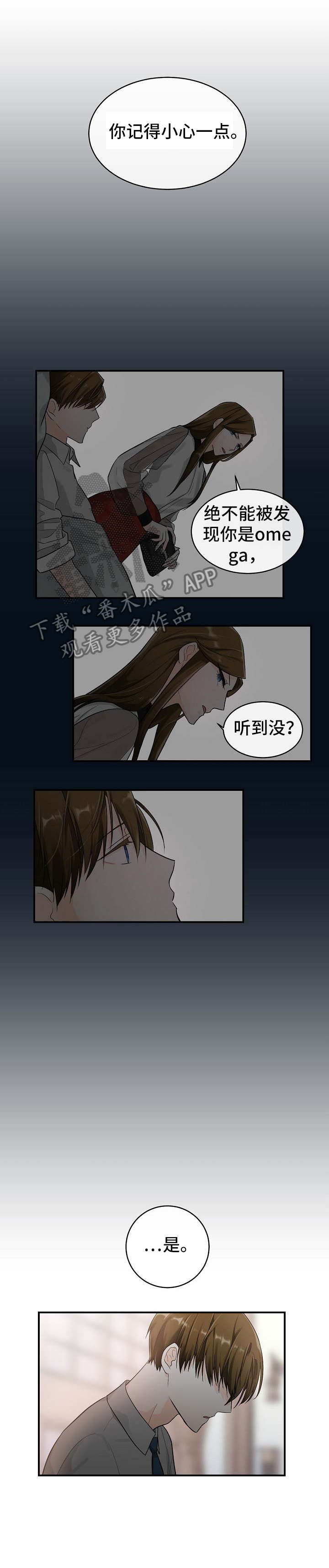 第20章：药3
