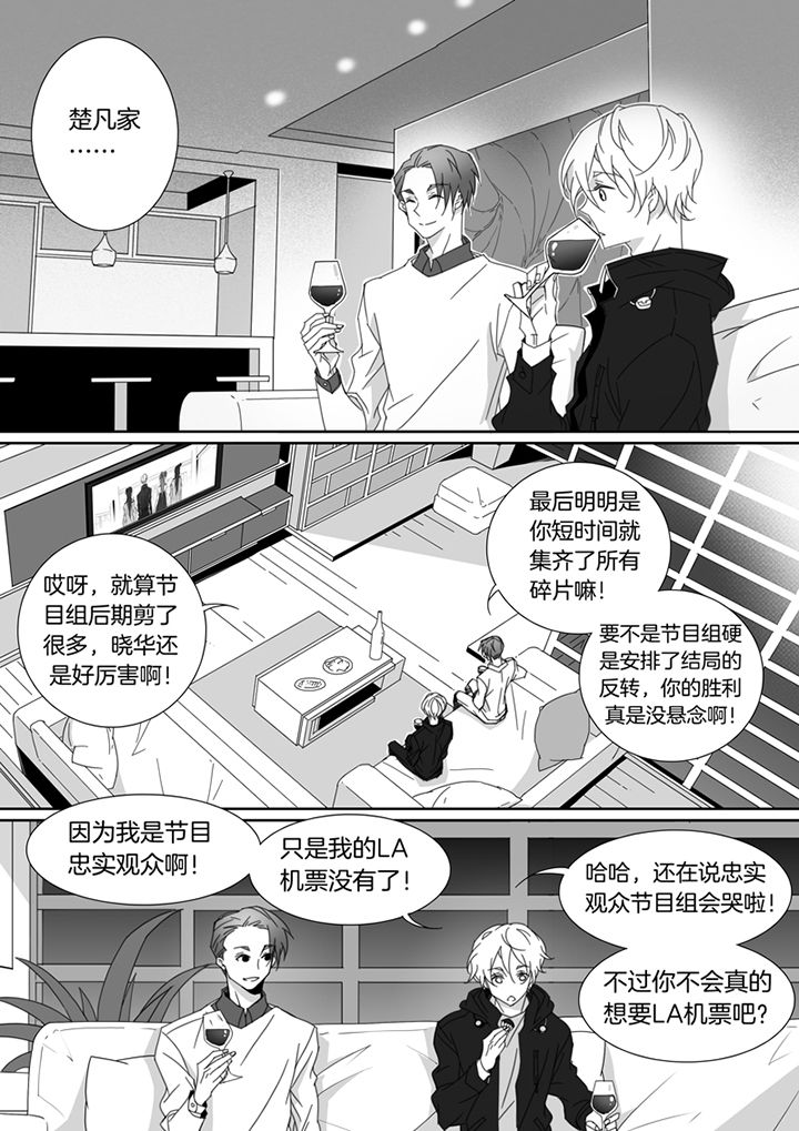 第107章：4