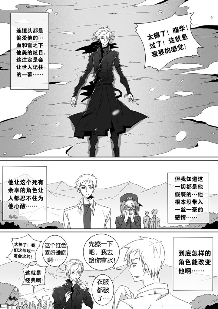 第76章：7