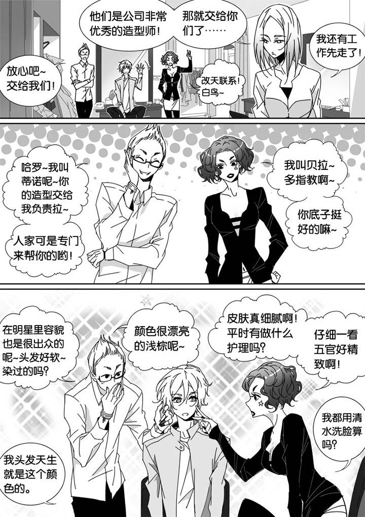 第60章：4