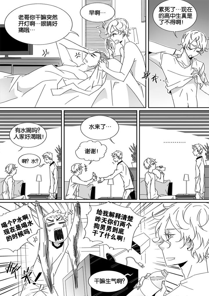 第15章：4