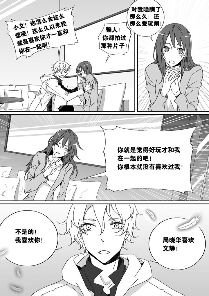 第3章：6
