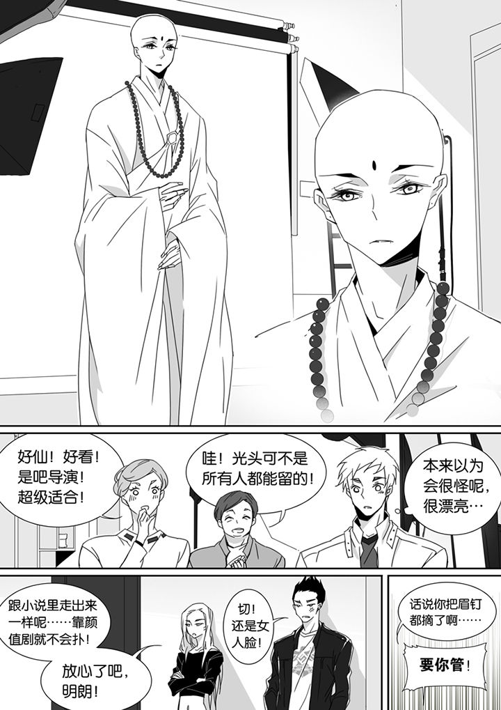 第82章：6
