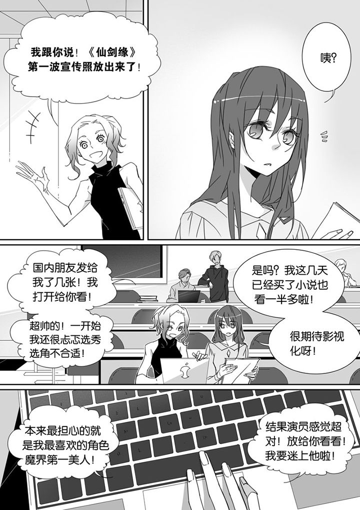 第72章：6